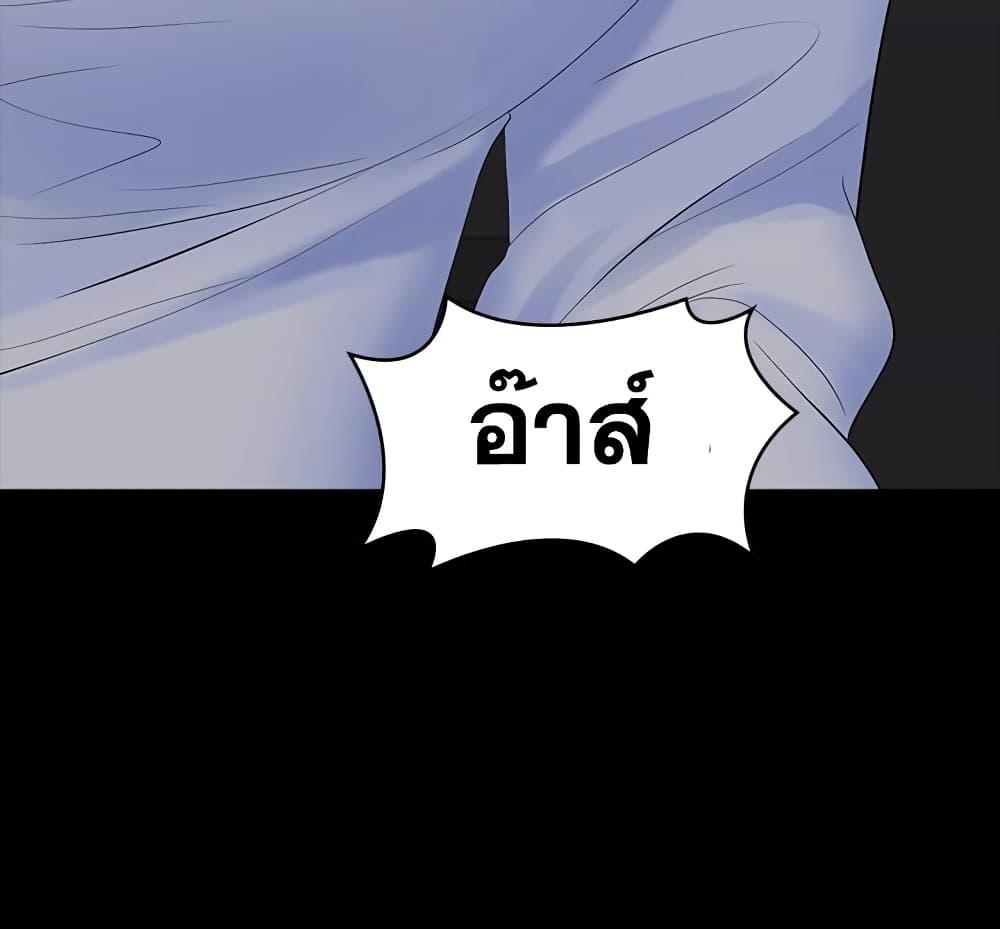 เปลี่ยนเมีย-สลับเสียว-15-Change-Wife-Ch.15-17