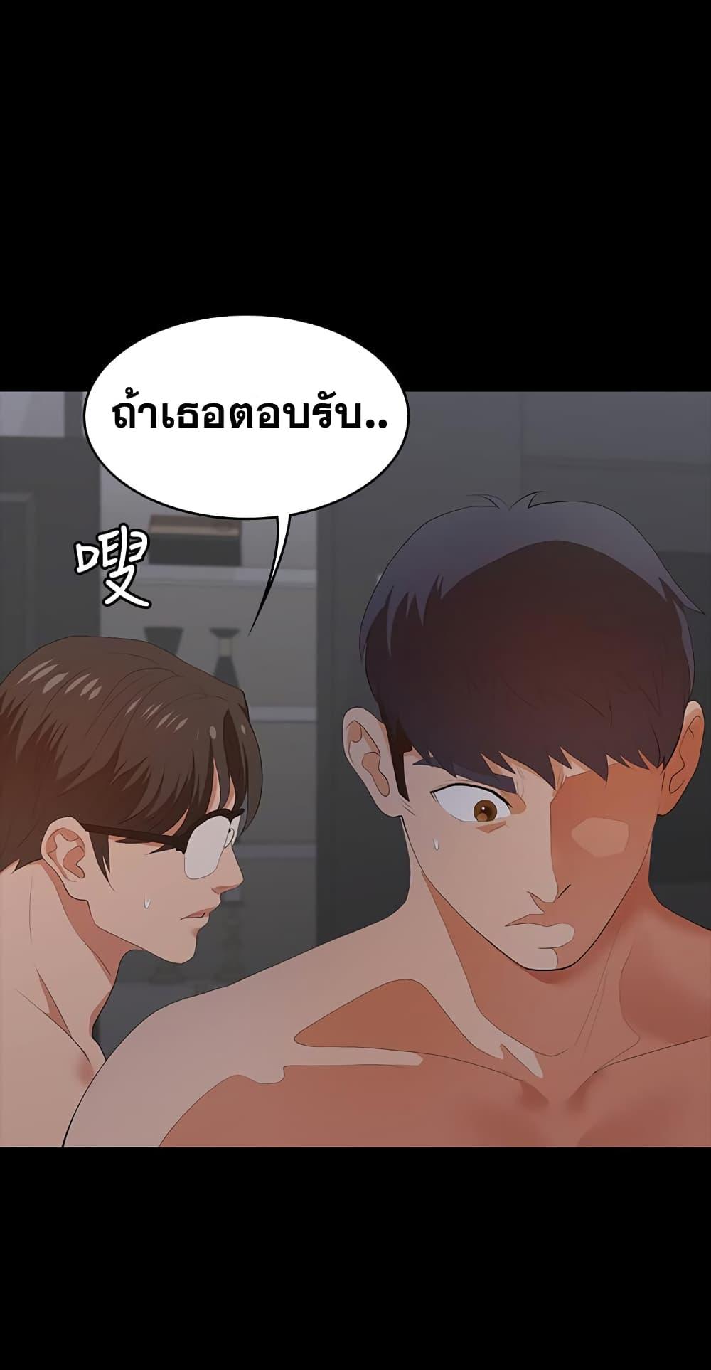 เปลี่ยนเมีย-สลับเสียว-16-Change-Wife-Ch.16-39