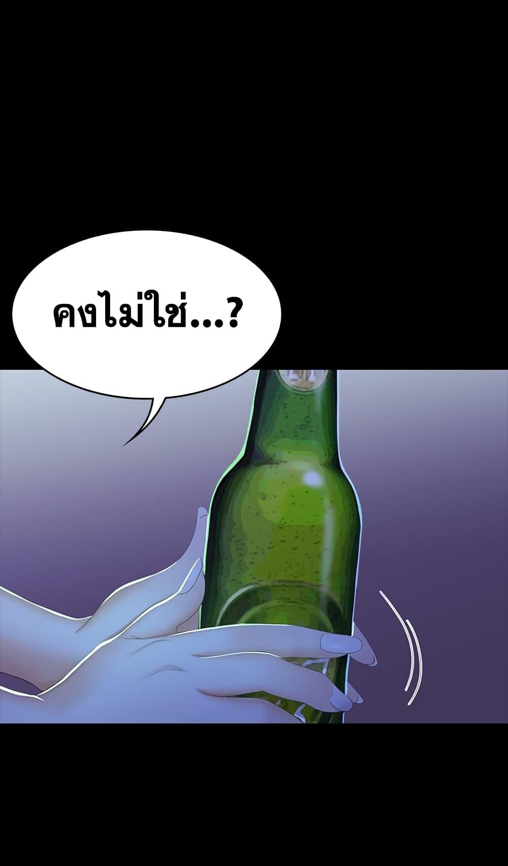 เปลี่ยนเมีย-สลับเสียว-19-Change-Wife-Ch.19-35