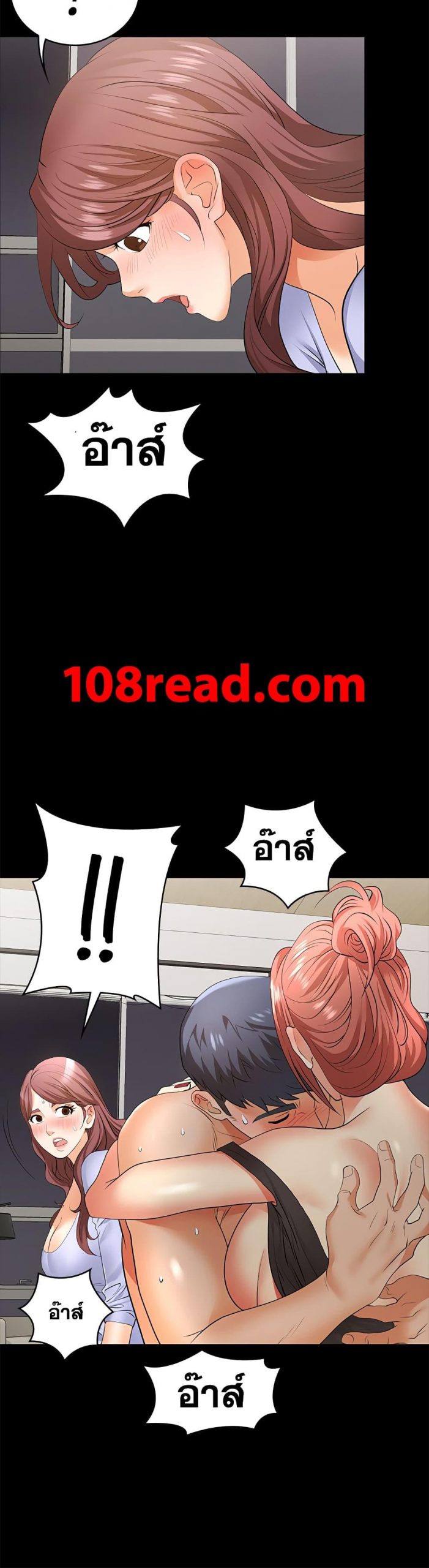 เปลี่ยนเมีย-สลับเสียว-8-Change-Wife-Ch.8-18