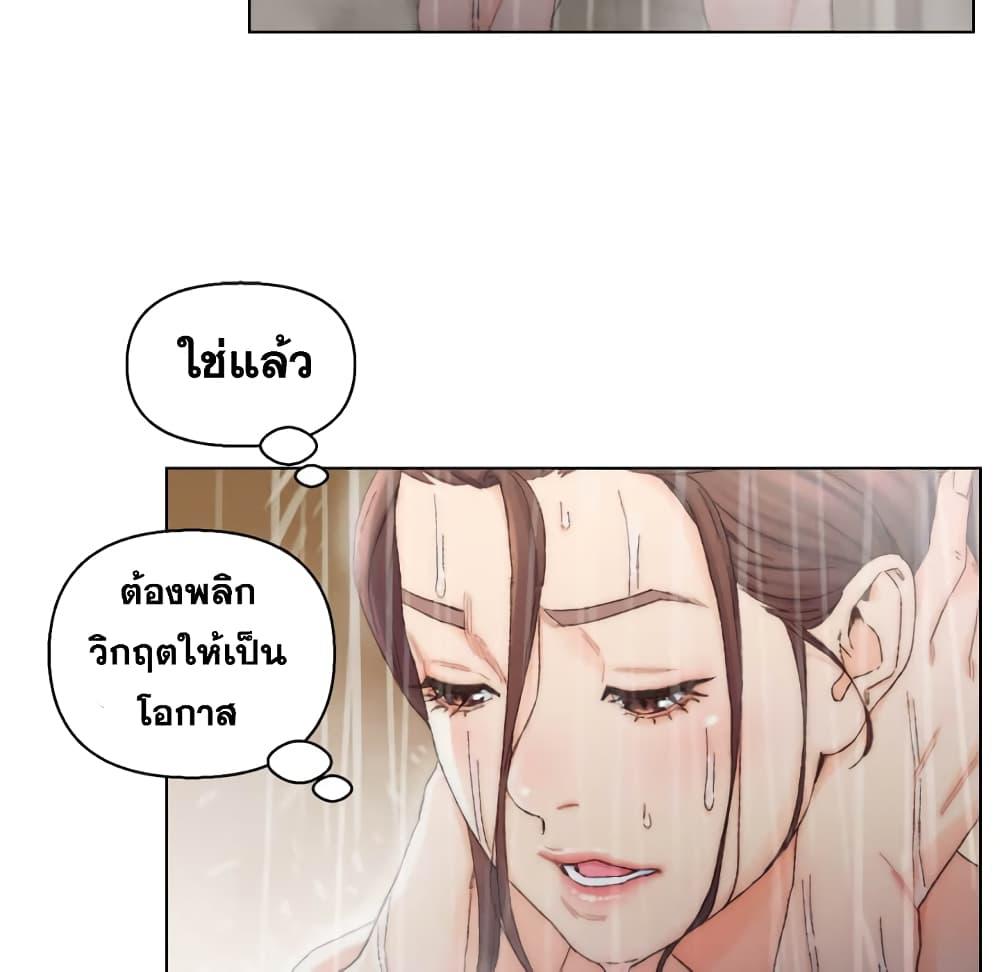 เพื่อนพ่อระยำ-ขอชำระแค้น-14-Dads-Friend-Ch.14-11