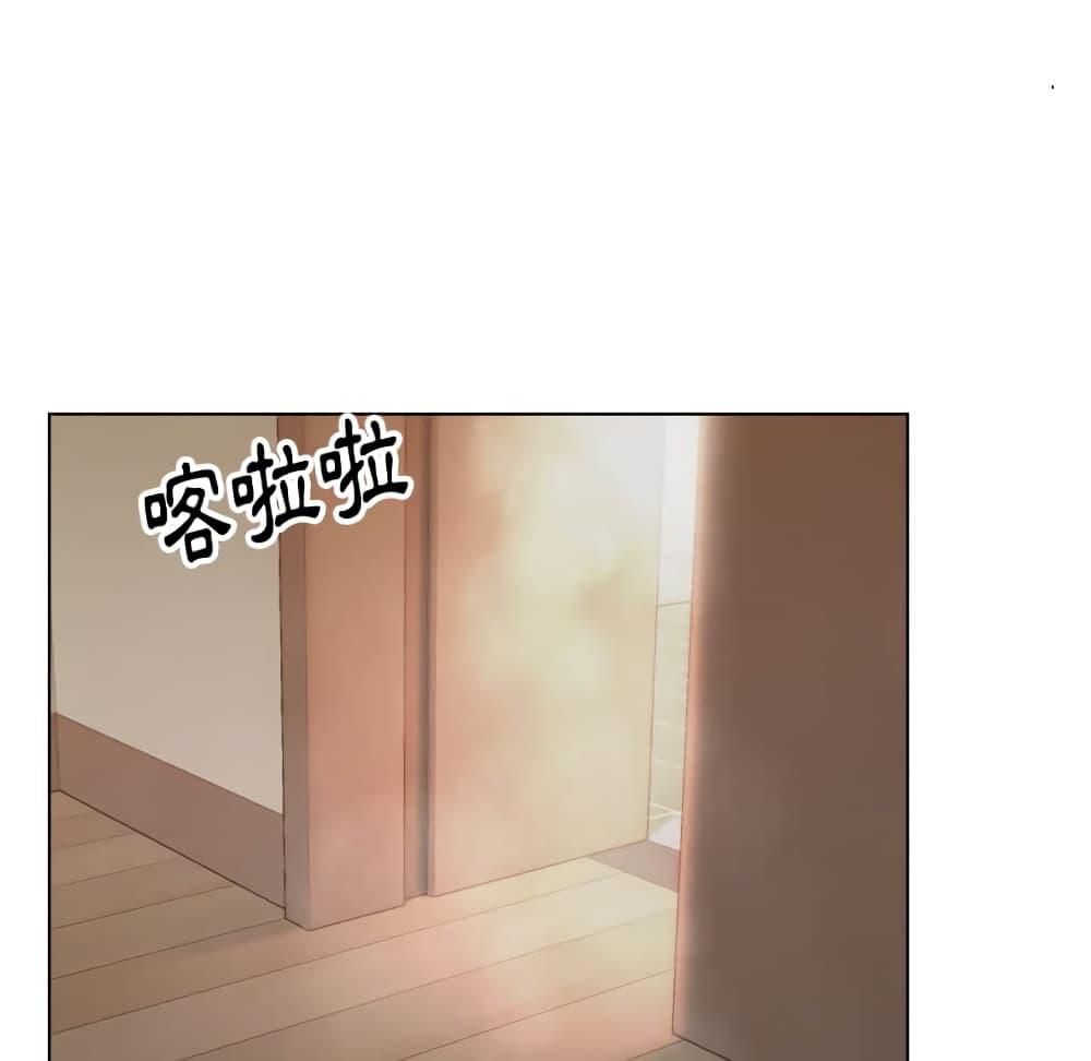 เพื่อนพ่อระยำ-ขอชำระแค้น-14-Dads-Friend-Ch.14-17