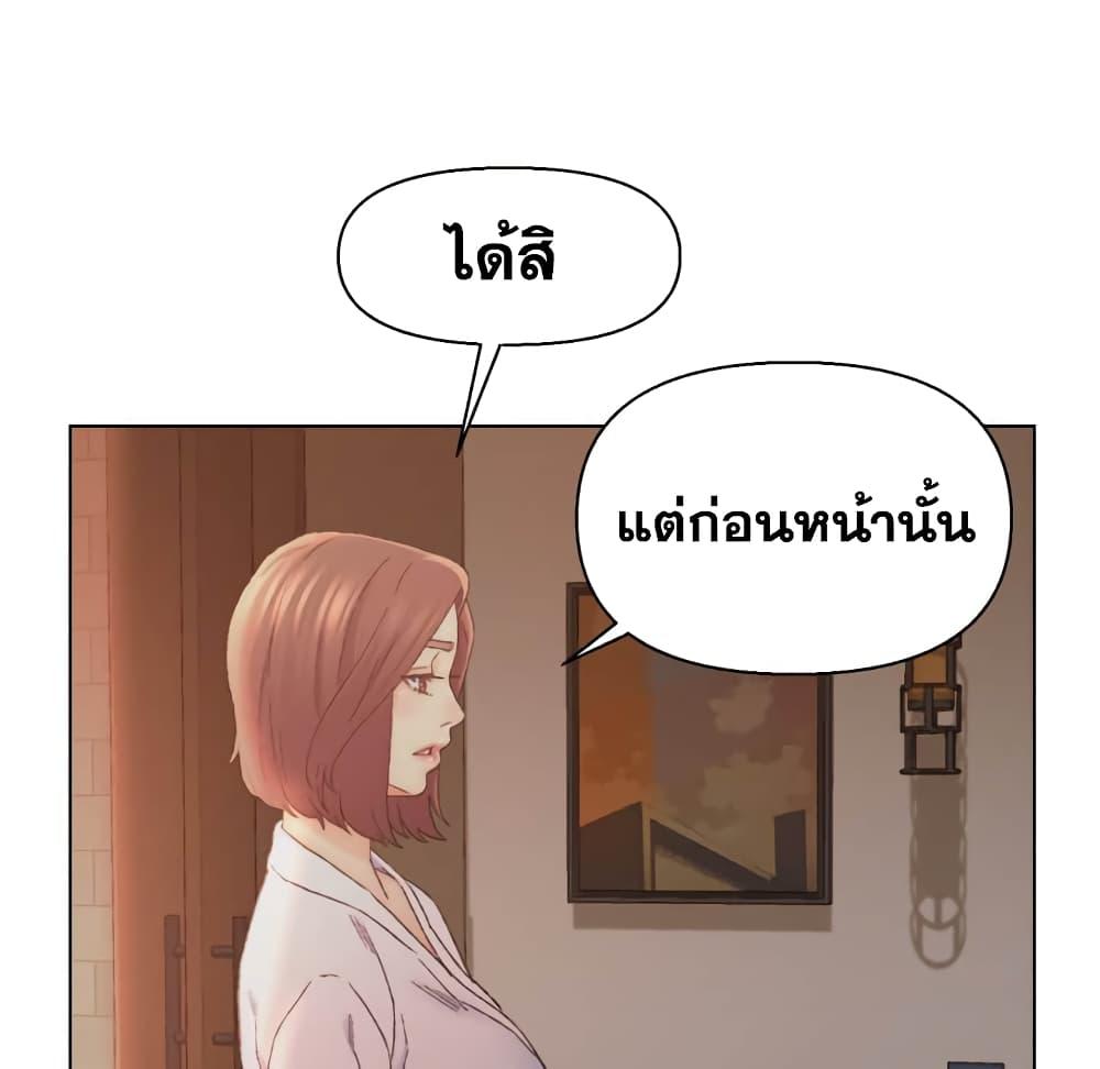 เพื่อนพ่อระยำ-ขอชำระแค้น-14-Dads-Friend-Ch.14-22