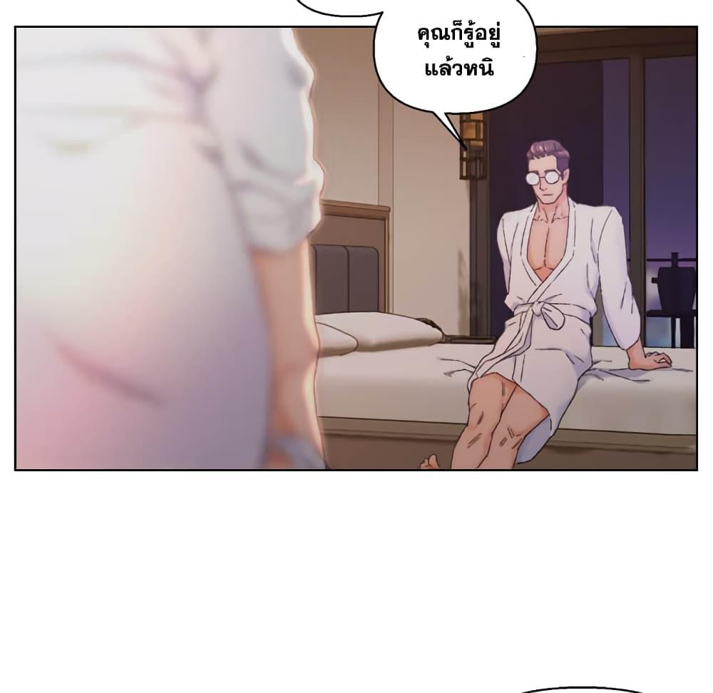 เพื่อนพ่อระยำ-ขอชำระแค้น-14-Dads-Friend-Ch.14-25