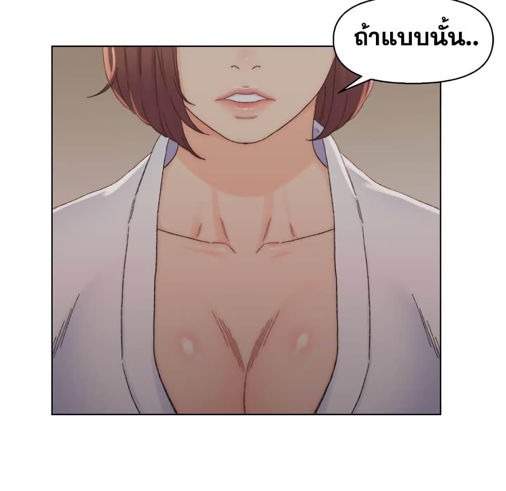 เพื่อนพ่อระยำ-ขอชำระแค้น-14-Dads-Friend-Ch.14-26