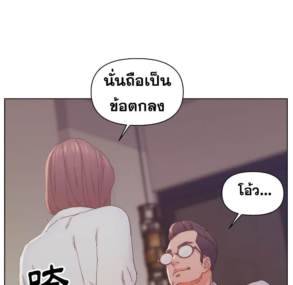 เพื่อนพ่อระยำ-ขอชำระแค้น-14-Dads-Friend-Ch.14-27