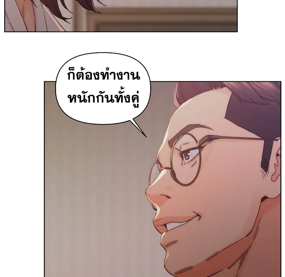 เพื่อนพ่อระยำ-ขอชำระแค้น-14-Dads-Friend-Ch.14-30