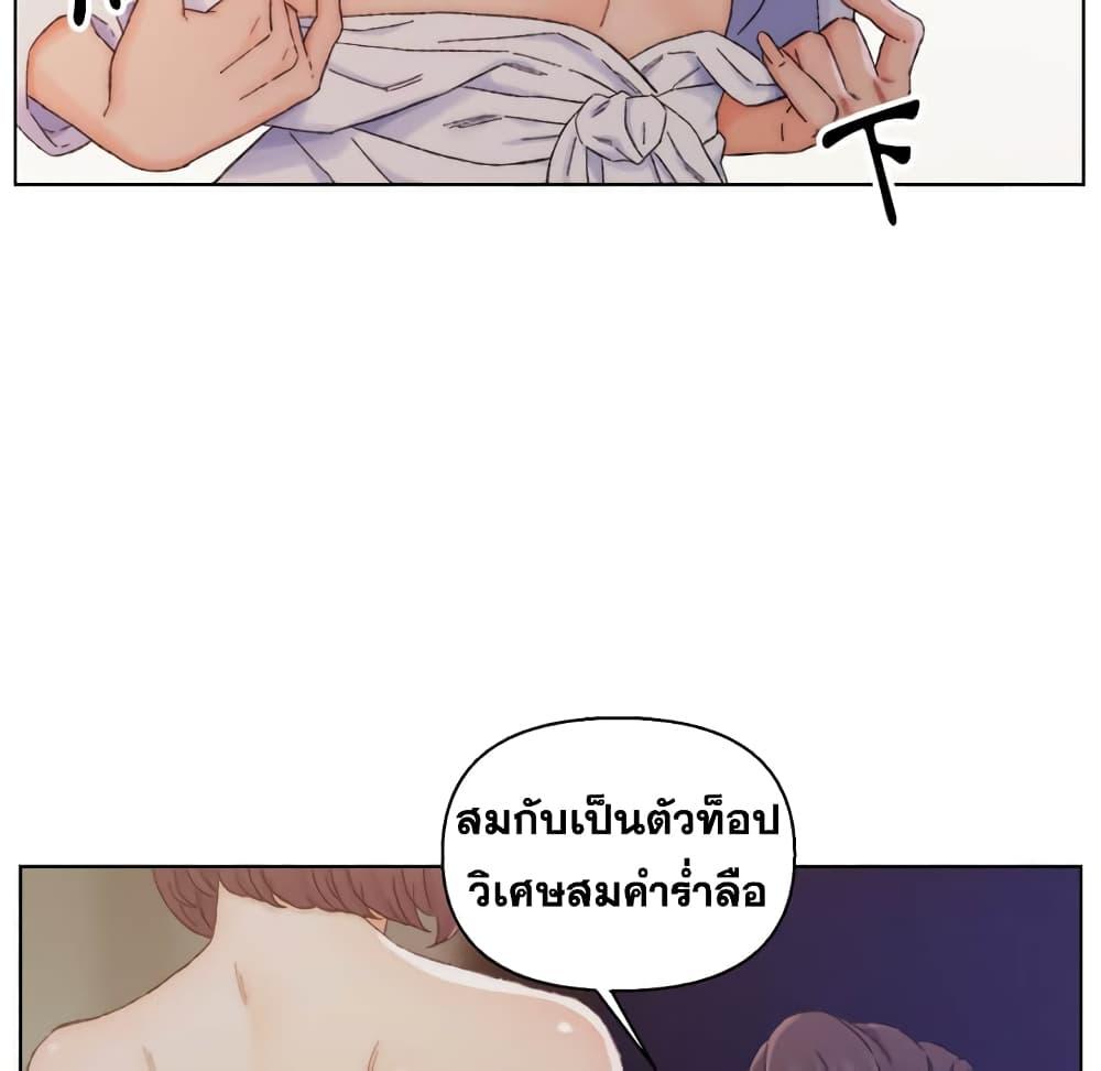 เพื่อนพ่อระยำ-ขอชำระแค้น-14-Dads-Friend-Ch.14-35