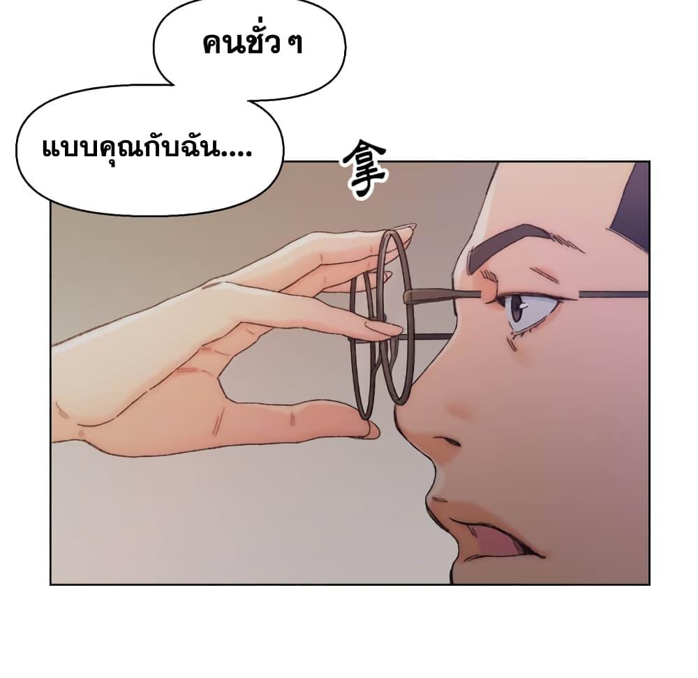 เพื่อนพ่อระยำ-ขอชำระแค้น-14-Dads-Friend-Ch.14-37