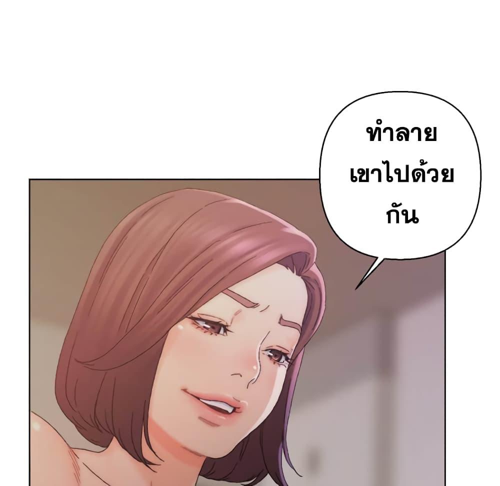 เพื่อนพ่อระยำ-ขอชำระแค้น-14-Dads-Friend-Ch.14-40