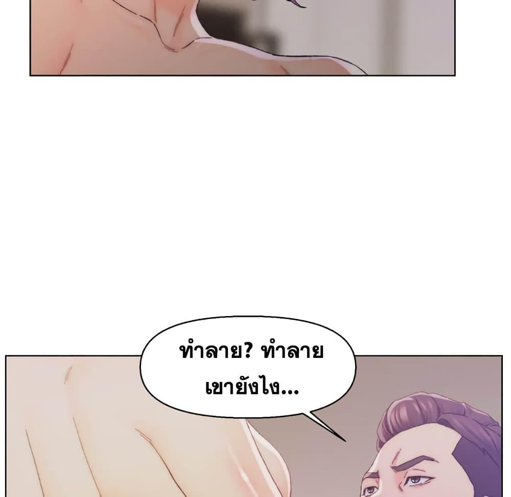 เพื่อนพ่อระยำ-ขอชำระแค้น-14-Dads-Friend-Ch.14-41