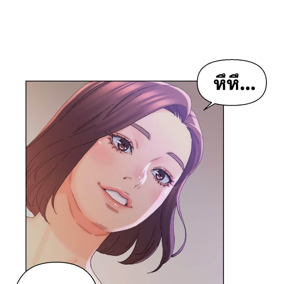 เพื่อนพ่อระยำ-ขอชำระแค้น-14-Dads-Friend-Ch.14-60