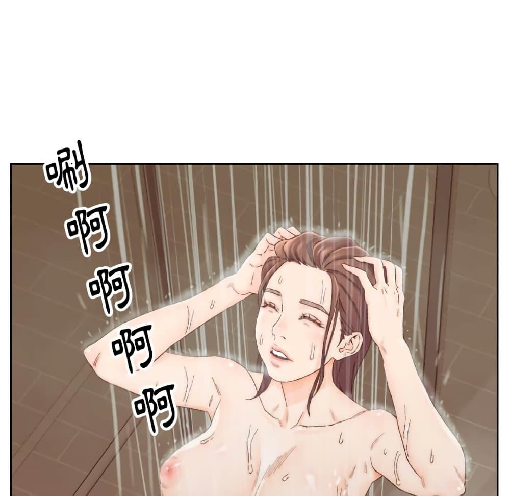 เพื่อนพ่อระยำ-ขอชำระแค้น-14-Dads-Friend-Ch.14-7