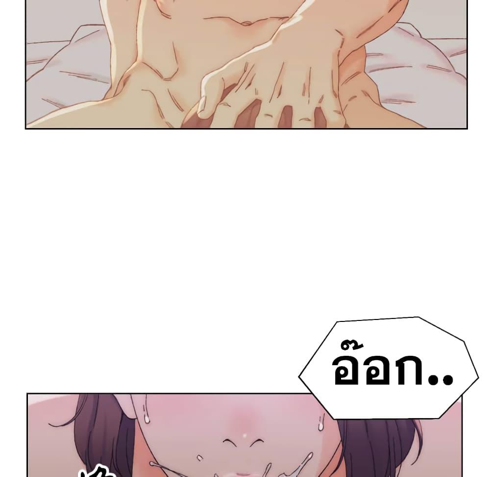 เพื่อนพ่อระยำ-ขอชำระแค้น-14-Dads-Friend-Ch.14-75