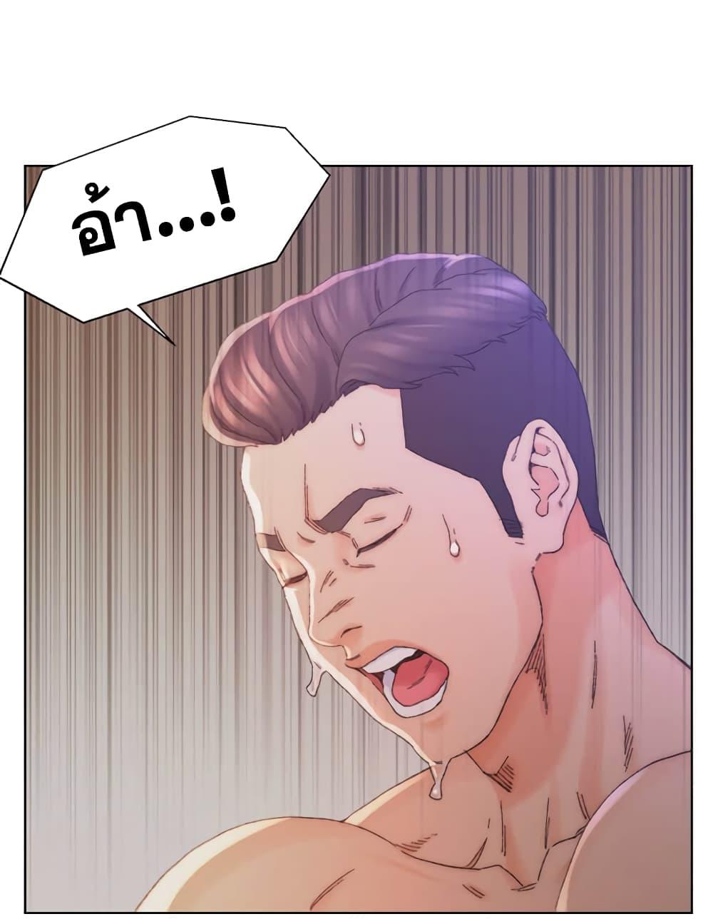 เพื่อนพ่อระยำ-ขอชำระแค้น-14-Dads-Friend-Ch.14-77