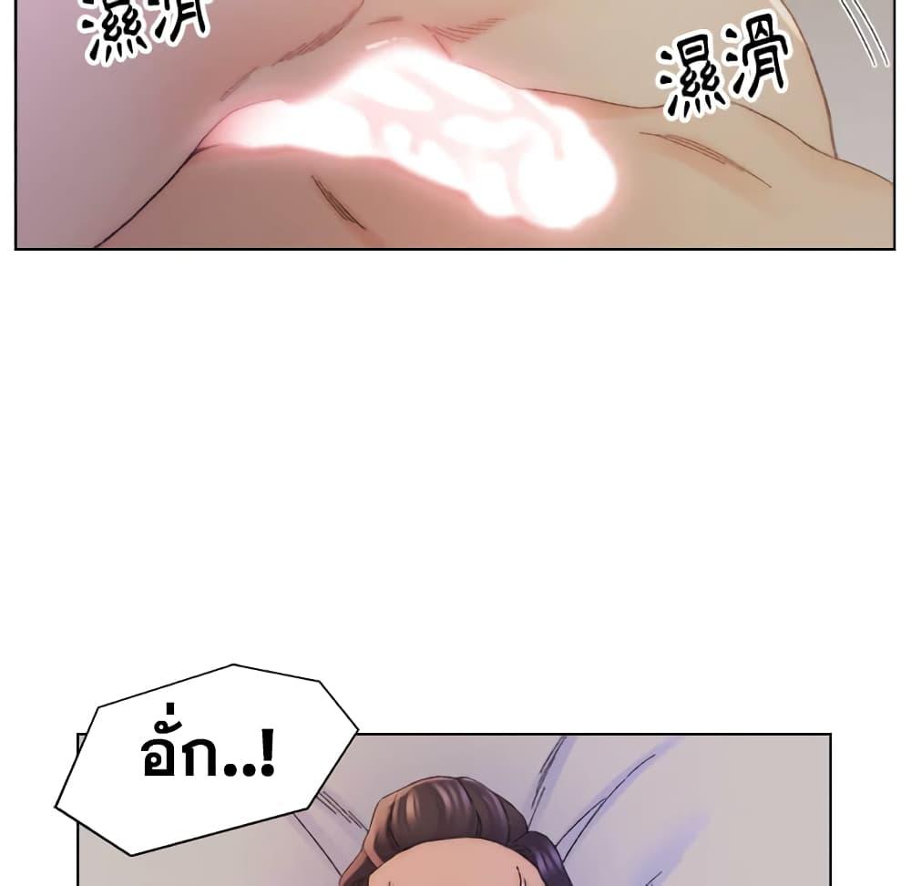 เพื่อนพ่อระยำ-ขอชำระแค้น-14-Dads-Friend-Ch.14-98