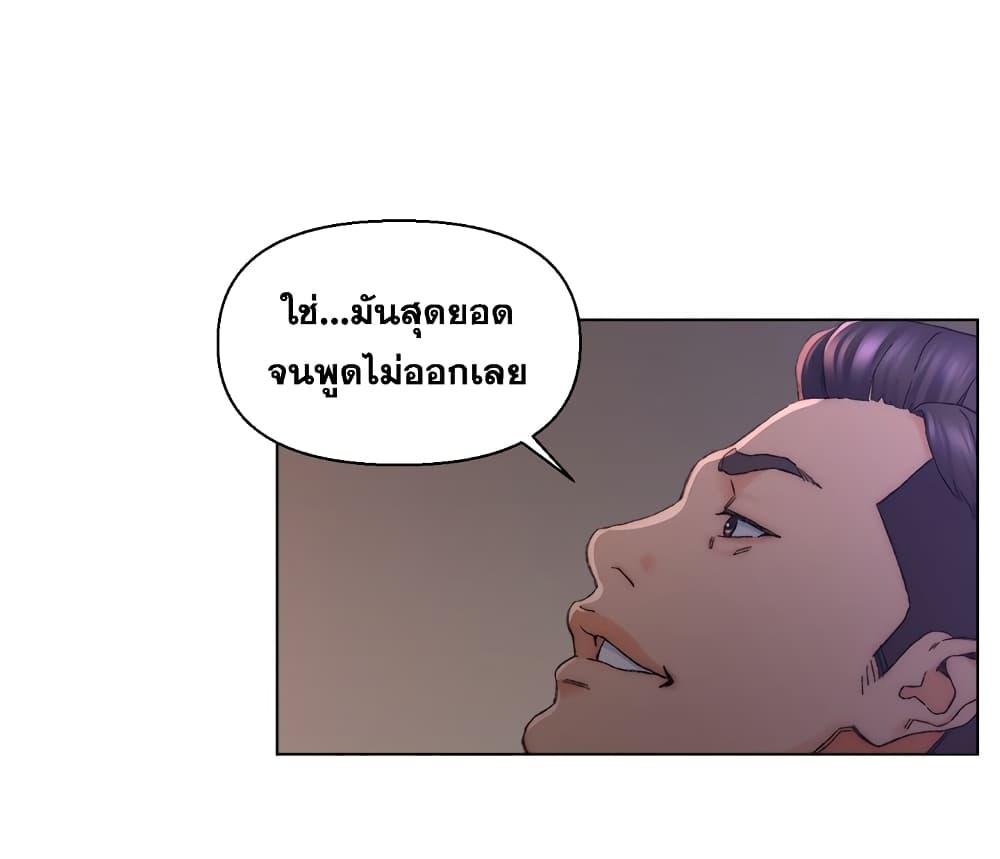 เพื่อนพ่อระยำ-ขอชำระแค้น-15-Dads-Friend-Ch.15-12