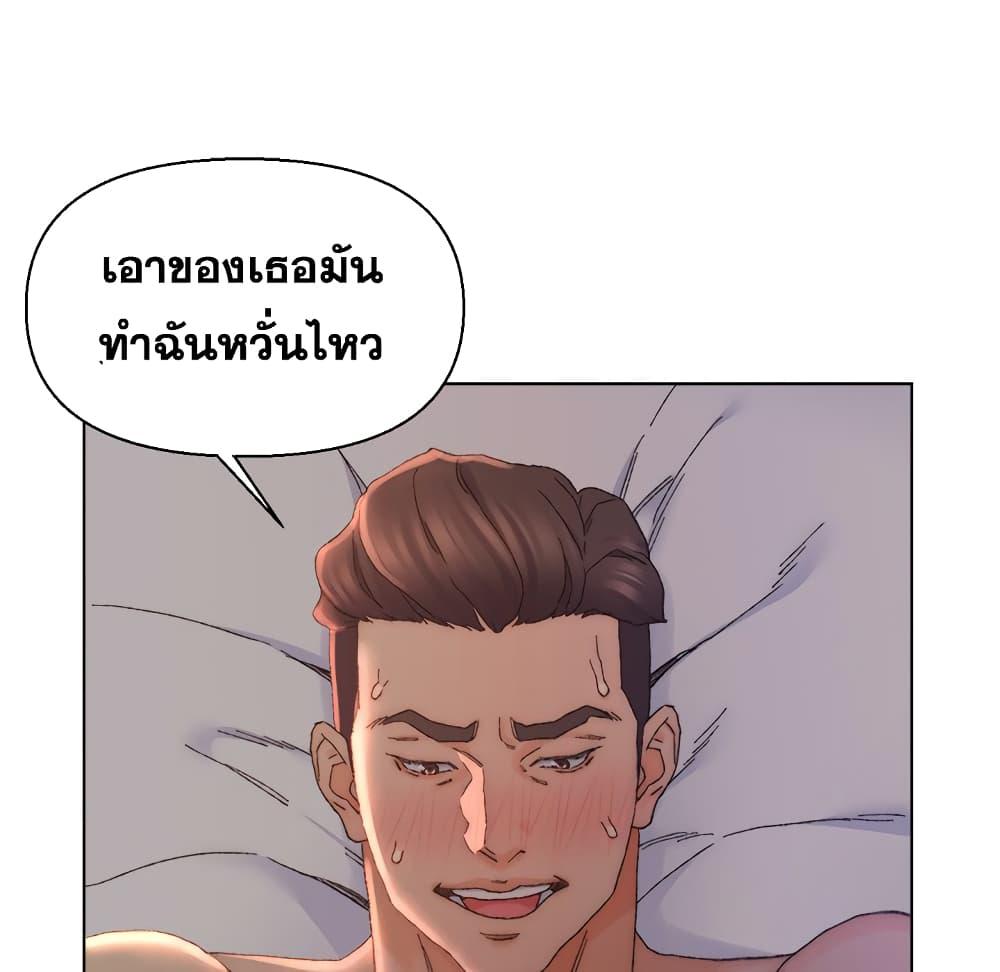 เพื่อนพ่อระยำ-ขอชำระแค้น-15-Dads-Friend-Ch.15-26