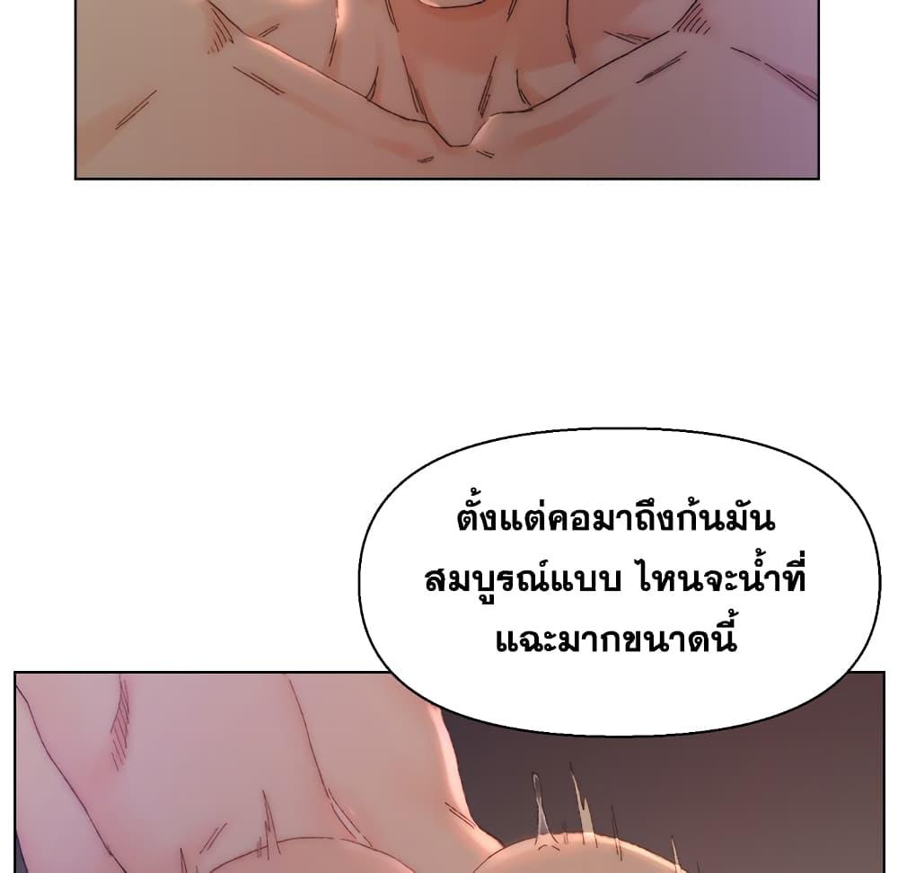 เพื่อนพ่อระยำ-ขอชำระแค้น-15-Dads-Friend-Ch.15-27