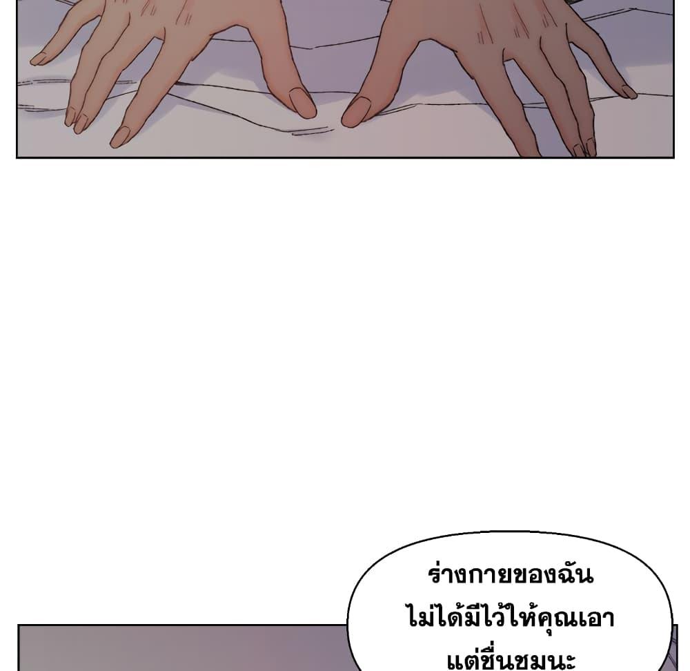 เพื่อนพ่อระยำ-ขอชำระแค้น-15-Dads-Friend-Ch.15-30