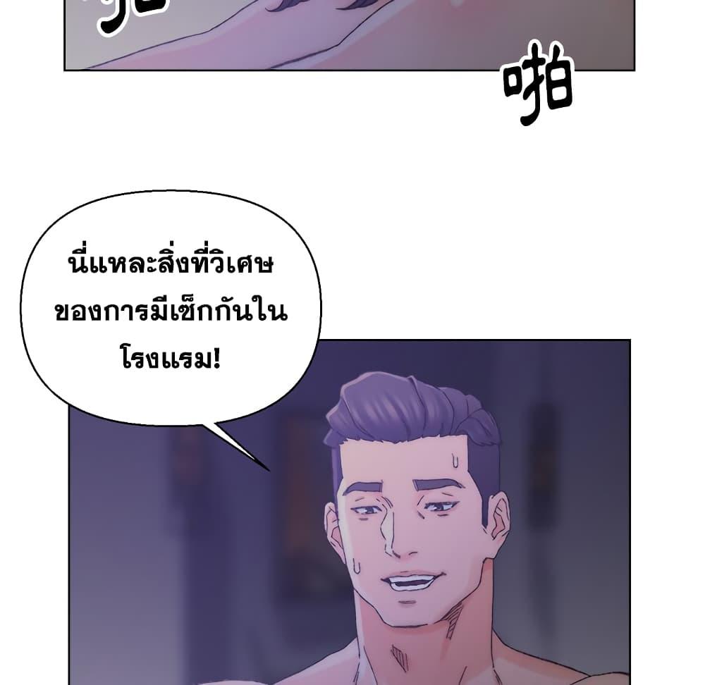 เพื่อนพ่อระยำ-ขอชำระแค้น-15-Dads-Friend-Ch.15-66