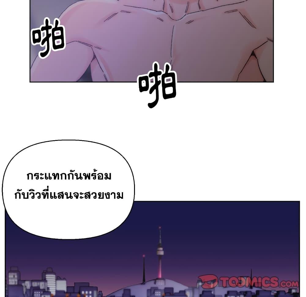 เพื่อนพ่อระยำ-ขอชำระแค้น-15-Dads-Friend-Ch.15-67