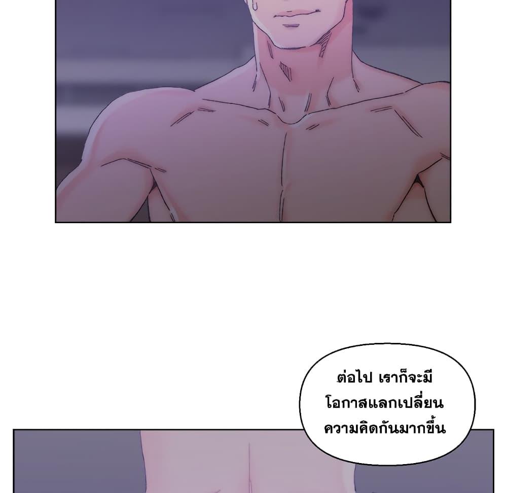 เพื่อนพ่อระยำ-ขอชำระแค้น-15-Dads-Friend-Ch.15-71