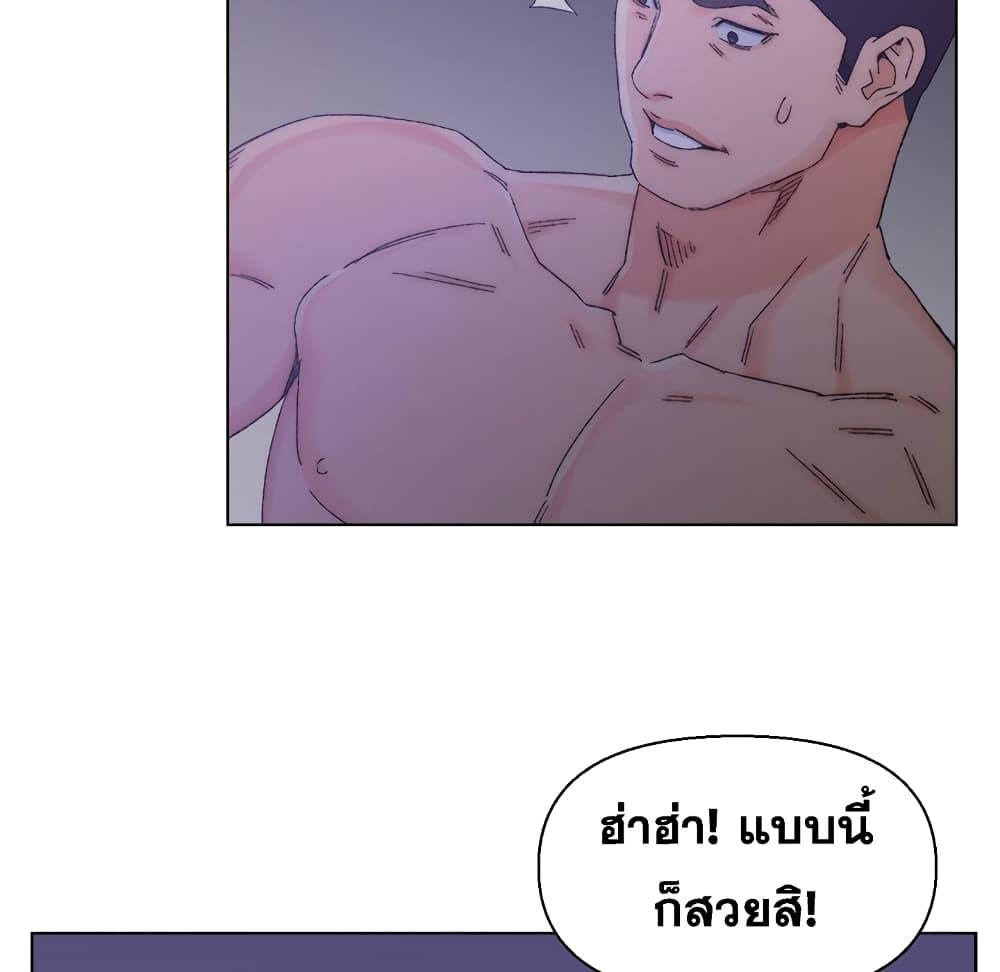 เพื่อนพ่อระยำ-ขอชำระแค้น-15-Dads-Friend-Ch.15-77