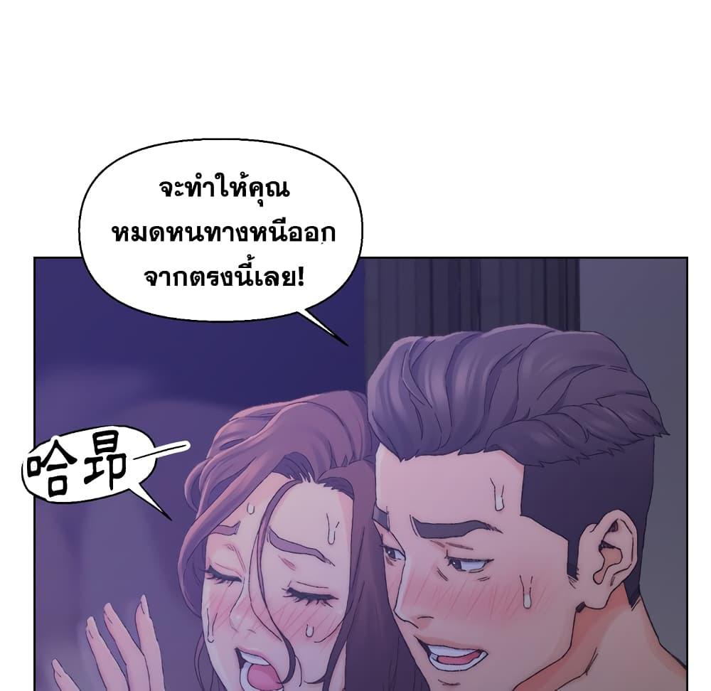 เพื่อนพ่อระยำ-ขอชำระแค้น-15-Dads-Friend-Ch.15-84