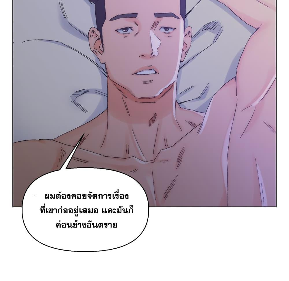 เพื่อนพ่อระยำ-ขอชำระแค้น-16-Dads-Friend-Ch.16-10