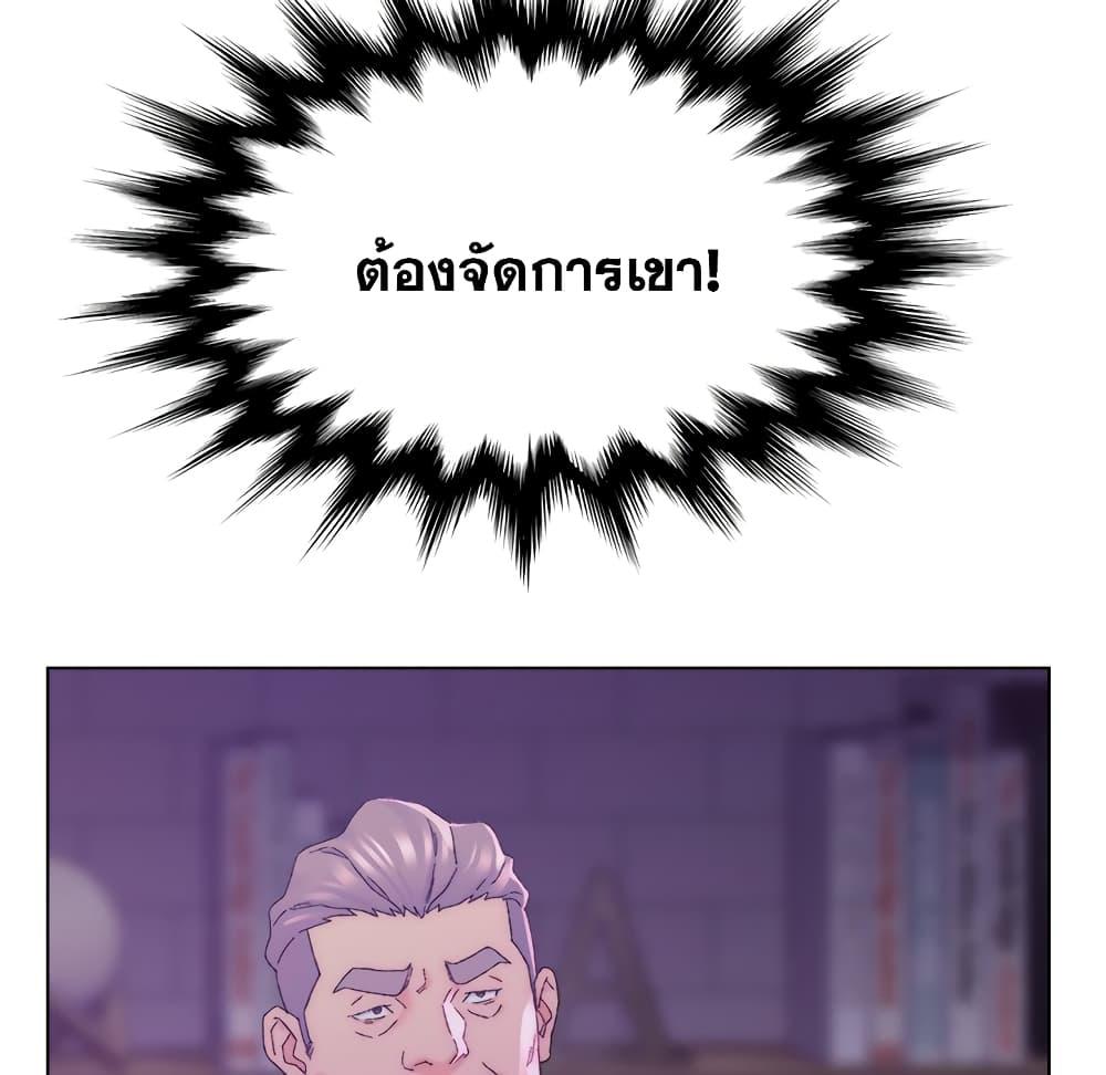 เพื่อนพ่อระยำ-ขอชำระแค้น-16-Dads-Friend-Ch.16-103