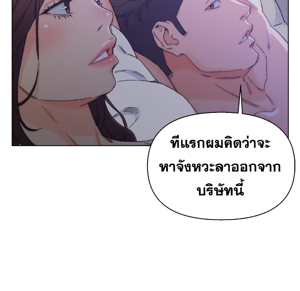 เพื่อนพ่อระยำ-ขอชำระแค้น-16-Dads-Friend-Ch.16-14