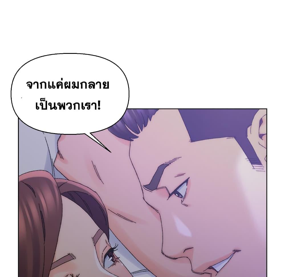 เพื่อนพ่อระยำ-ขอชำระแค้น-16-Dads-Friend-Ch.16-18