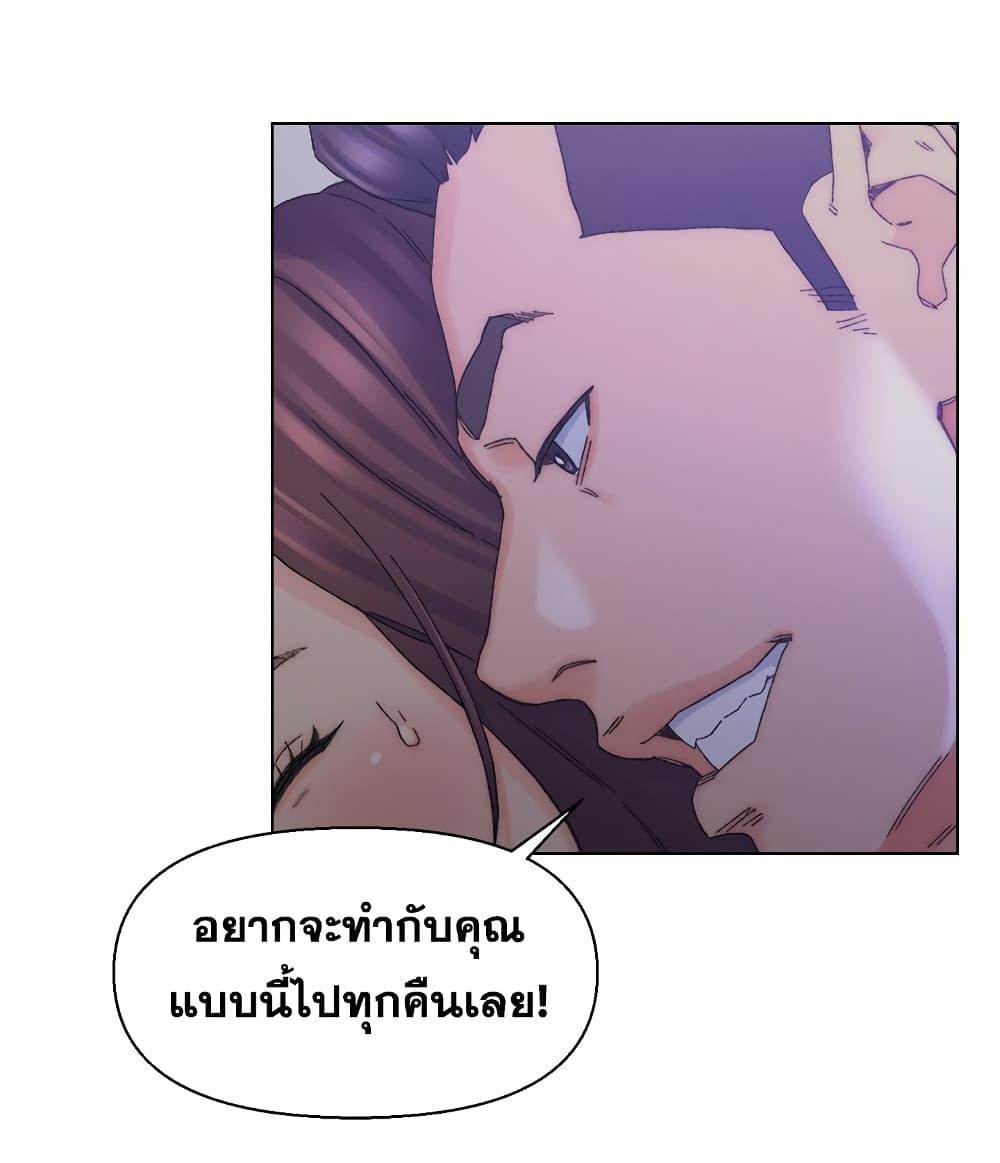 เพื่อนพ่อระยำ-ขอชำระแค้น-16-Dads-Friend-Ch.16-28