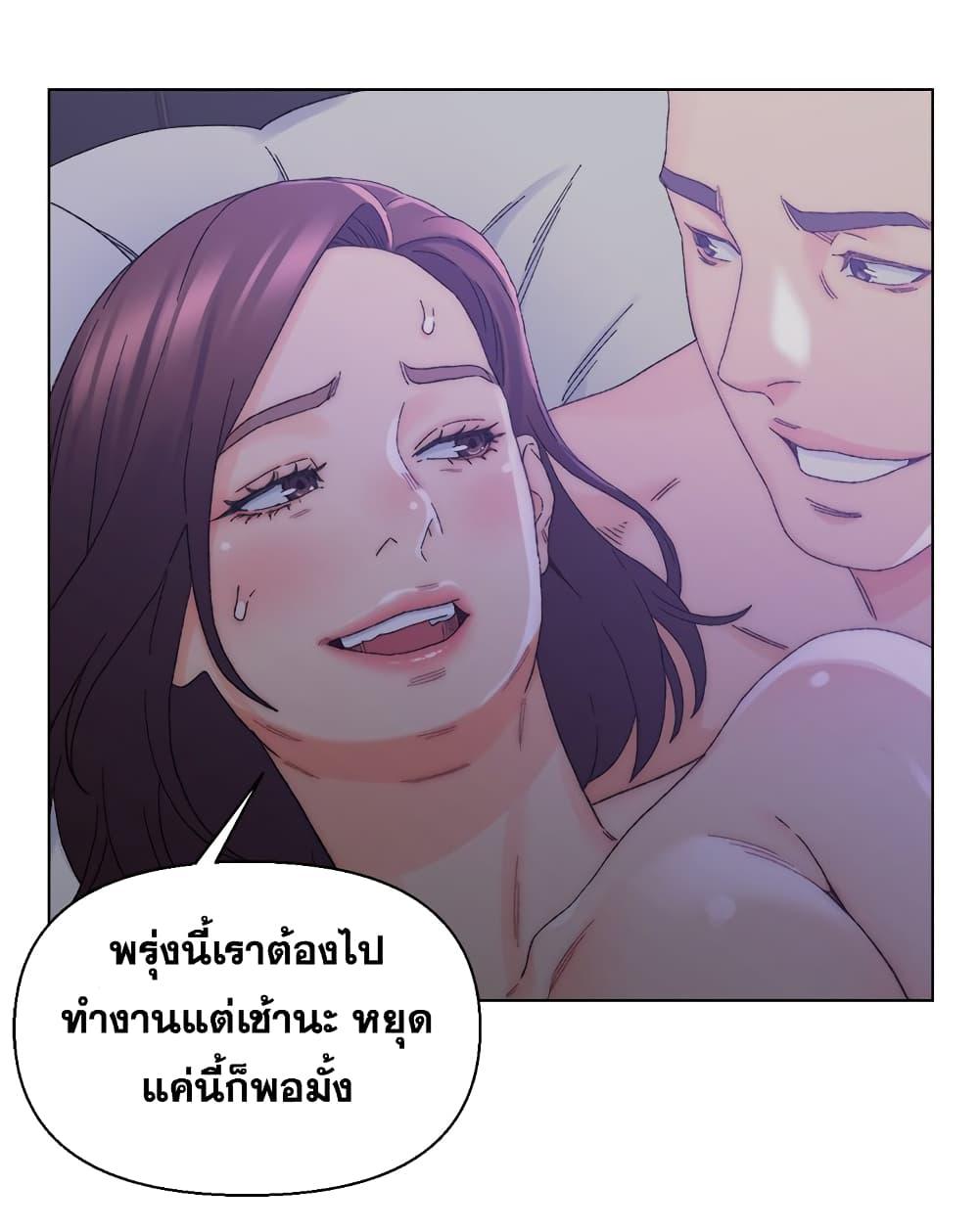 เพื่อนพ่อระยำ-ขอชำระแค้น-16-Dads-Friend-Ch.16-31