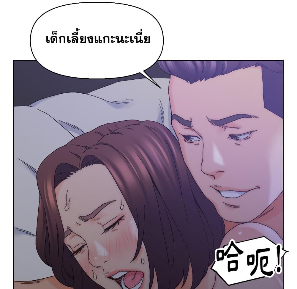 เพื่อนพ่อระยำ-ขอชำระแค้น-16-Dads-Friend-Ch.16-35