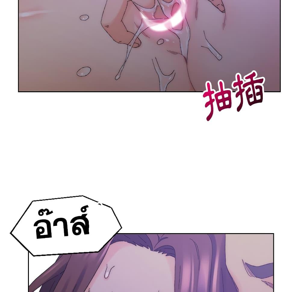 เพื่อนพ่อระยำ-ขอชำระแค้น-16-Dads-Friend-Ch.16-39