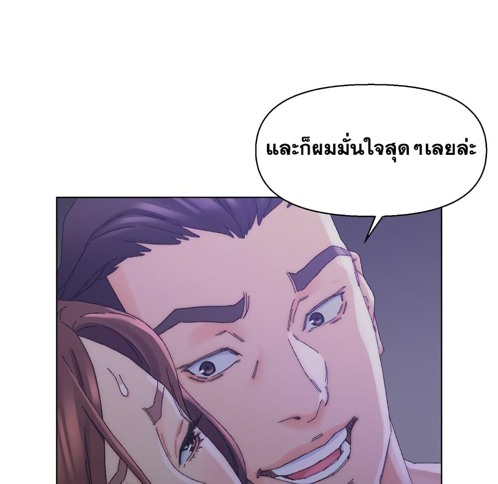 เพื่อนพ่อระยำ-ขอชำระแค้น-16-Dads-Friend-Ch.16-42