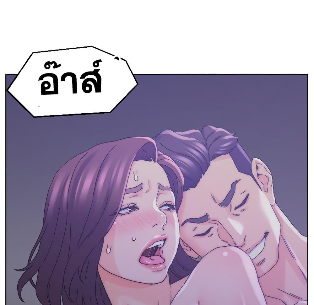 เพื่อนพ่อระยำ-ขอชำระแค้น-16-Dads-Friend-Ch.16-47