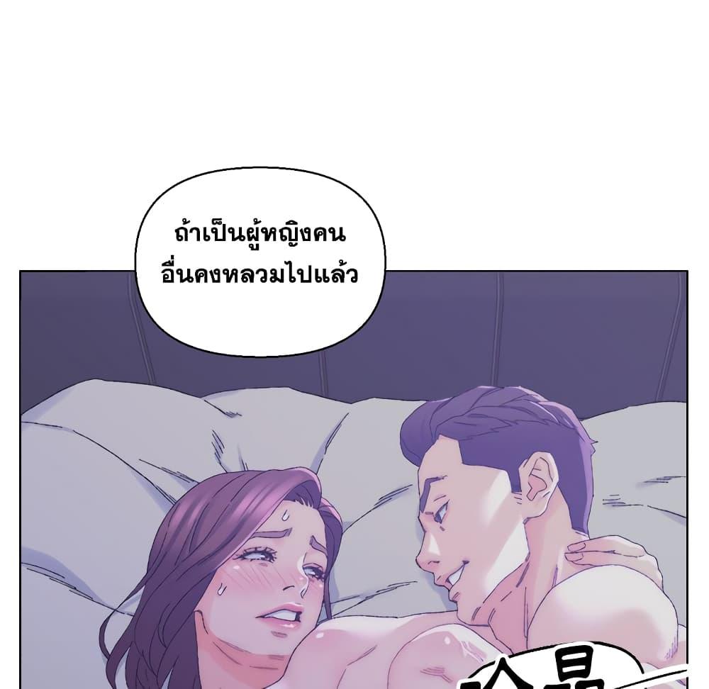 เพื่อนพ่อระยำ-ขอชำระแค้น-16-Dads-Friend-Ch.16-53