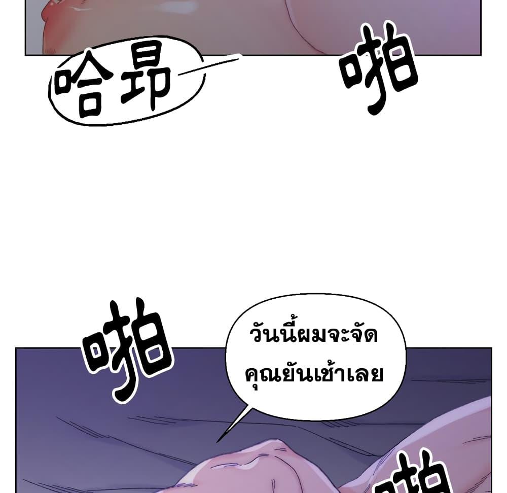 เพื่อนพ่อระยำ-ขอชำระแค้น-16-Dads-Friend-Ch.16-57