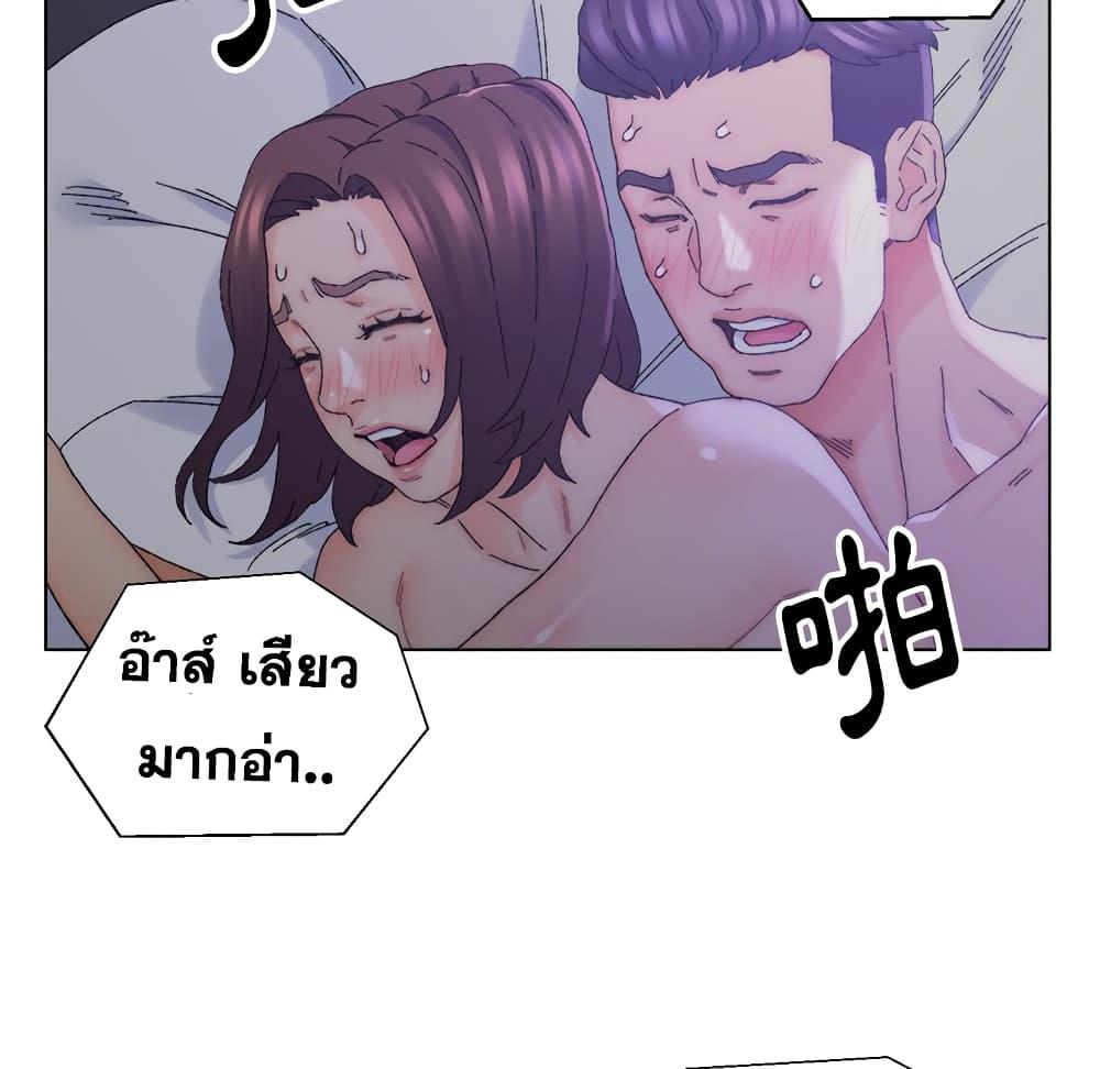 เพื่อนพ่อระยำ-ขอชำระแค้น-16-Dads-Friend-Ch.16-63