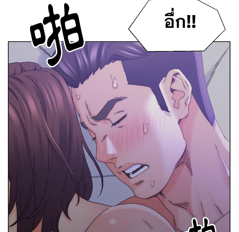 เพื่อนพ่อระยำ-ขอชำระแค้น-16-Dads-Friend-Ch.16-64