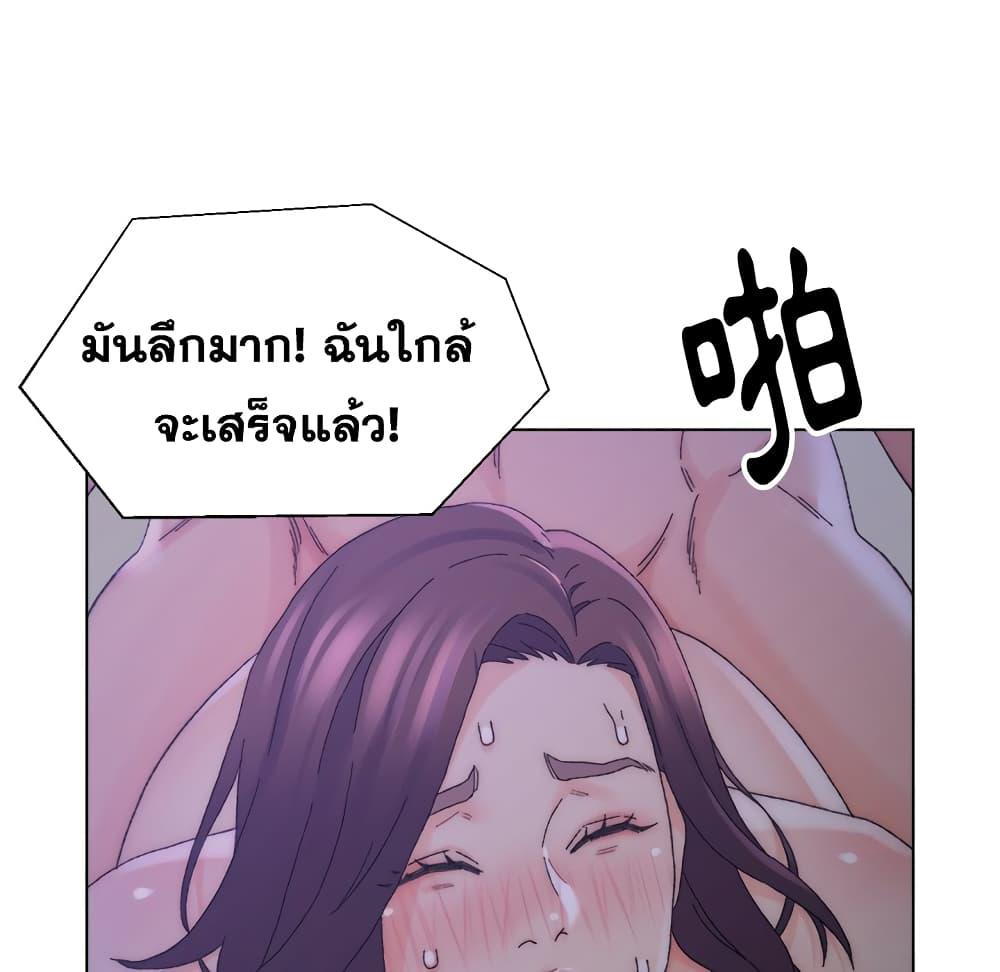 เพื่อนพ่อระยำ-ขอชำระแค้น-16-Dads-Friend-Ch.16-69