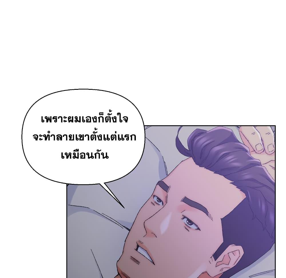 เพื่อนพ่อระยำ-ขอชำระแค้น-16-Dads-Friend-Ch.16-7