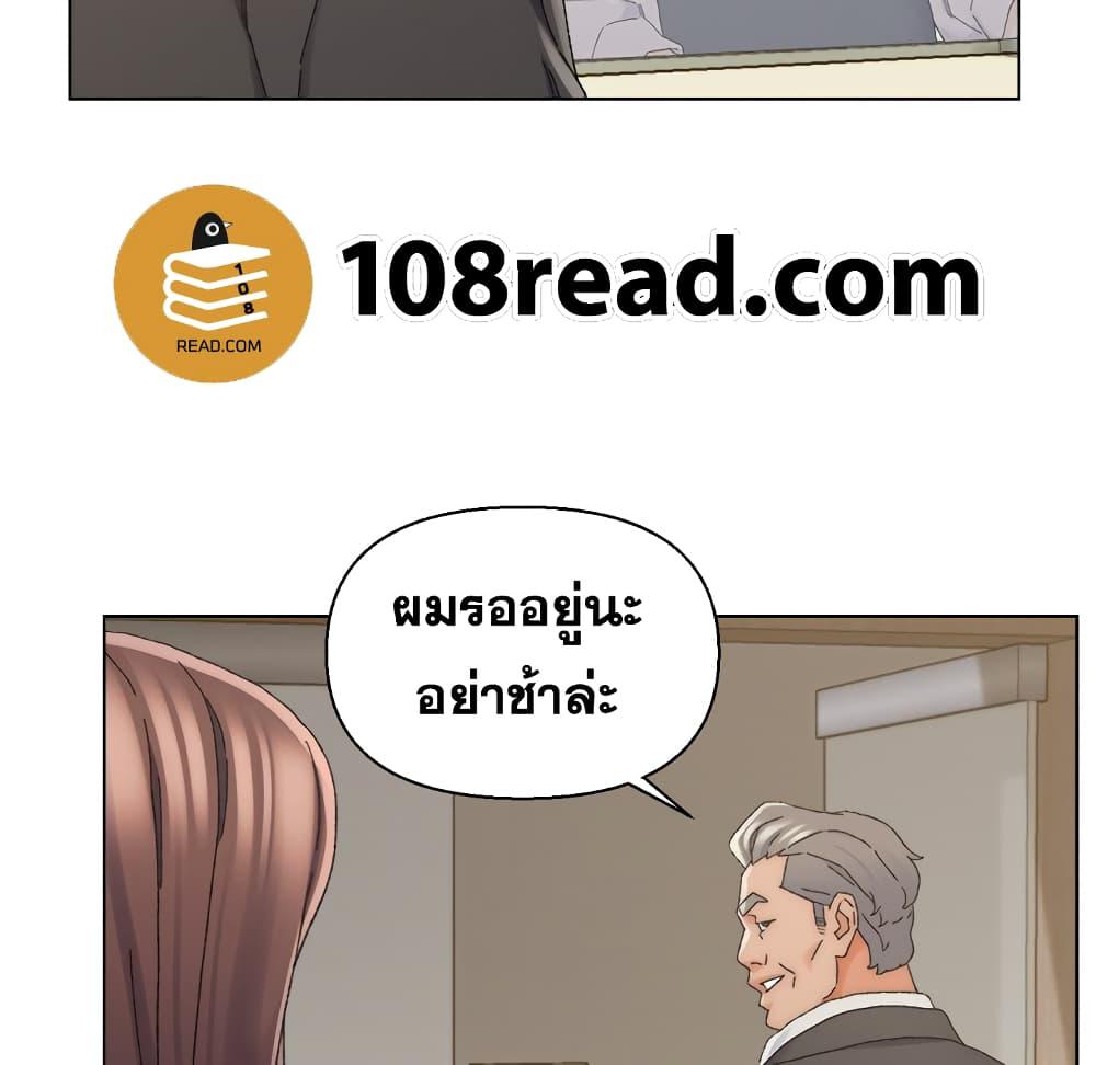 เพื่อนพ่อระยำ-ขอชำระแค้น-16-Dads-Friend-Ch.16-89