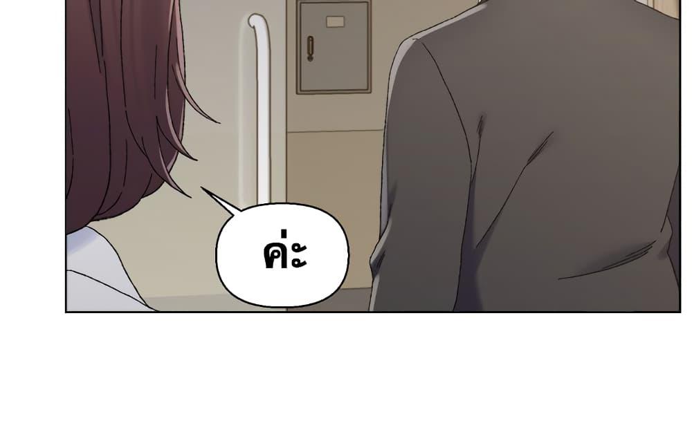 เพื่อนพ่อระยำ-ขอชำระแค้น-16-Dads-Friend-Ch.16-90