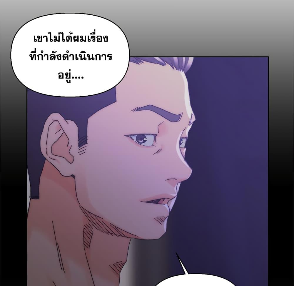 เพื่อนพ่อระยำ-ขอชำระแค้น-16-Dads-Friend-Ch.16-95