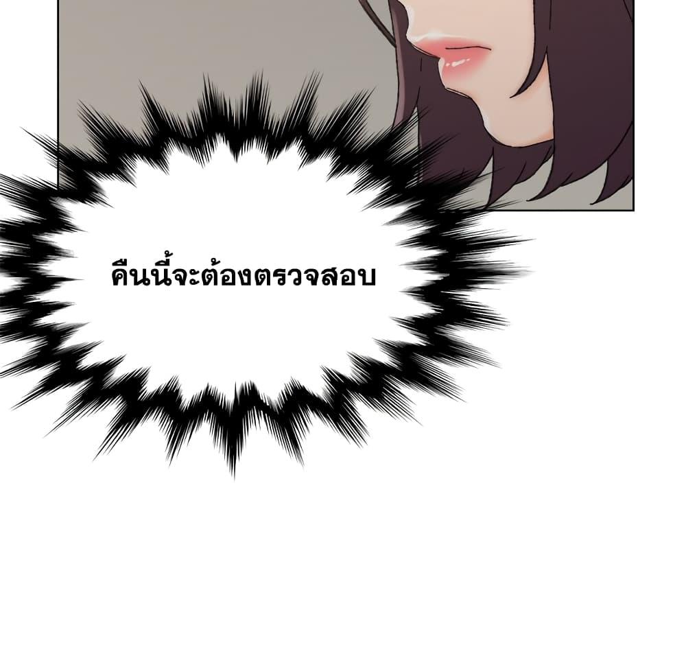 เพื่อนพ่อระยำ-ขอชำระแค้น-16-Dads-Friend-Ch.16-99