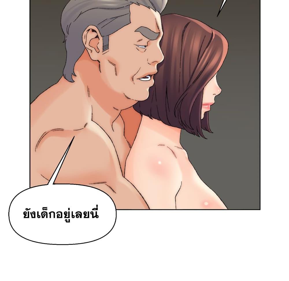 เพื่อนพ่อระยำ-ขอชำระแค้น-17-Dads-Friend-Ch.17-107